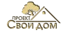 Проект Свой дом